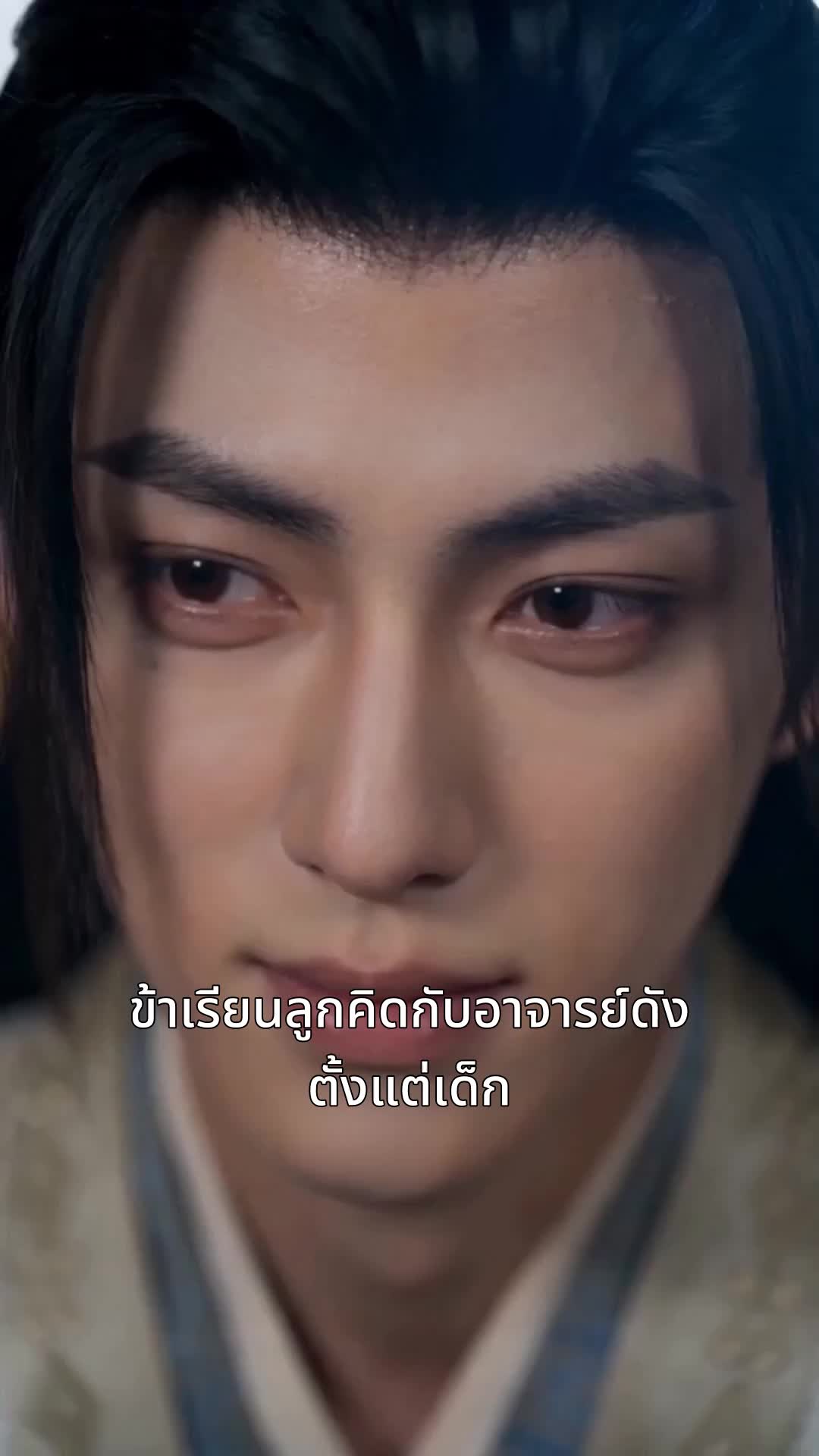 ตอนที่ 29